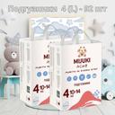 Подгузники MIJUKI L фото 2
