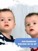 Подгузники MIJUKI L фото 4