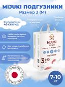 Подгузники MIJUKI M фото 3