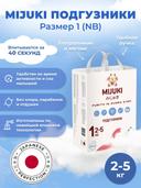 Подгузники MIJUKI NB фото 2