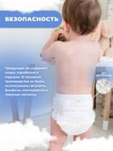 Подгузники MIJUKI NB фото 4