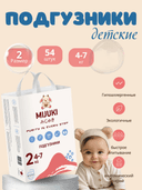 Подгузники MIJUKI S фото 1