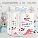 Подгузники MIJUKI S фото 2