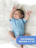 Подгузники MIJUKI S фото 4