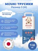 Трусики MIJUKI M фото 2