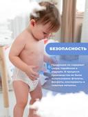 Трусики MIJUKI M фото 5