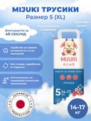 Трусики MIJUKI XL фото 2