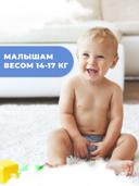 Трусики MIJUKI XL фото 3