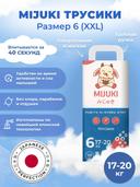 Трусики MIJUKI XXL фото 2