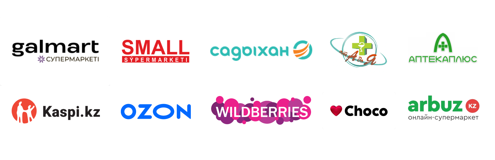 Партнёры MIJUKI — Kaspi, Wildberries, Ozon, Arbuz, Choco, Galmart и другие